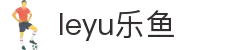 leyu.乐鱼(集团)体育科技股份有限公司官网
